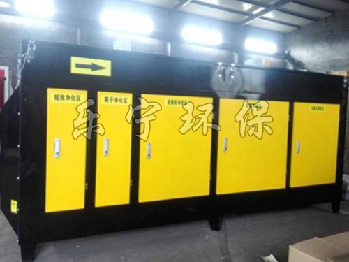 光氧廢氣凈化器